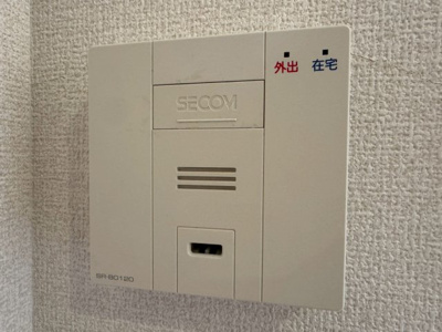 【設備】 | 吹田市上山手町テラスハウス
