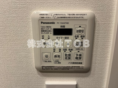 【設備】 | ル・シュクレ永福 | 浴室乾燥機