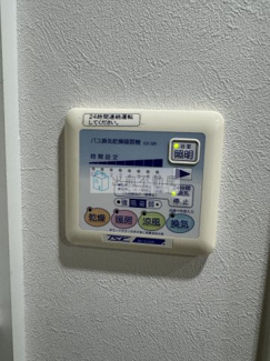 【設備】 | レニール本駒込