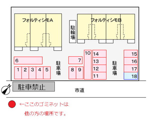 【駐車場】