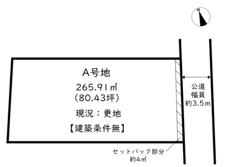 姫路市八代本町2丁目／売土地