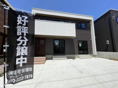【外観】 | 大山分譲　A棟