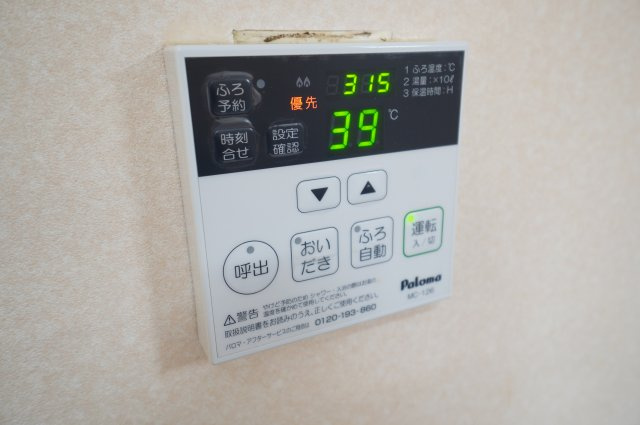 【その他】 | 群馬ブロック会館