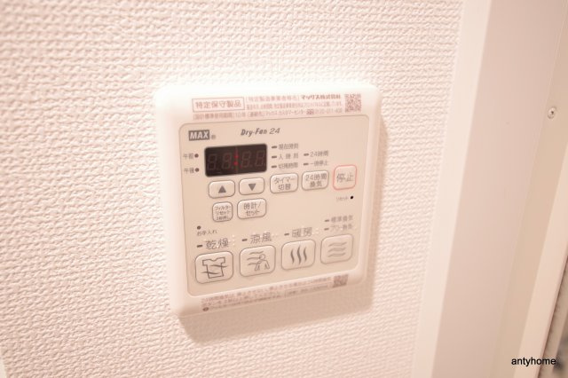 グランカリテ塚本　仲介手数料無料の設備