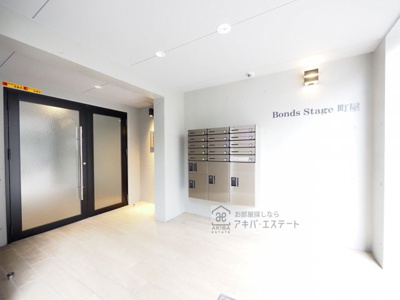 【エントランス】 | ボンズステージ町屋
