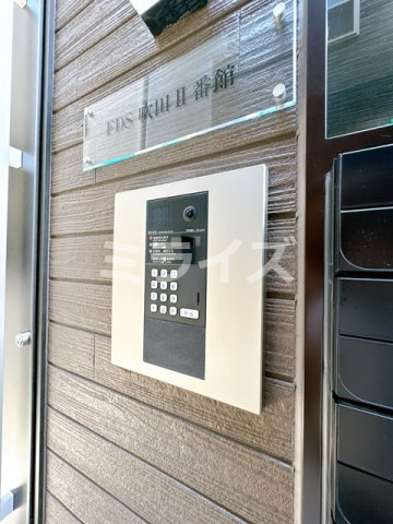 【セキュリティ】 | FDS吹田Ⅱ番館