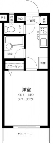 【間取り】 | 大木ロイヤルマンション