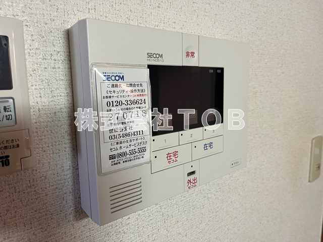 【セキュリティ】 | 大木ロイヤルマンション | SECOM