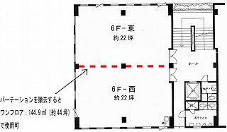 【間取り】 | 西原ビル