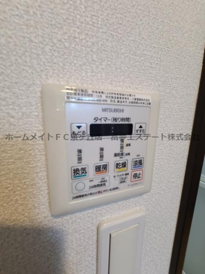 【設備】 | モンサント田中町 | ※イメージ　同物件・反転タイプの写真です