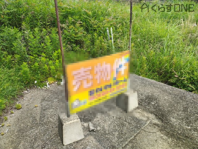 【外観】 | 姫路市香寺町須加院／売土地