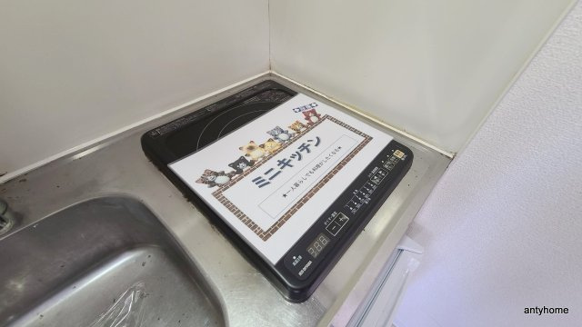 ベストレジデンス天六　仲介手数料無料のキッチン