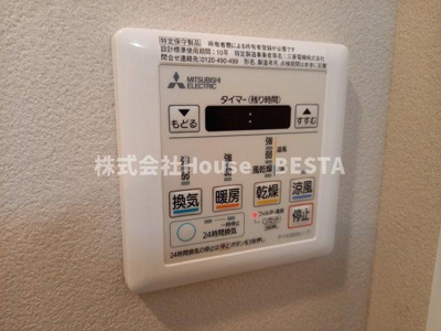 【設備】 | ファーストフィオーレ神戸駅前