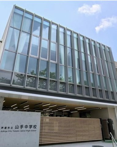 三条町 1号地 売土地の周辺|芦屋市立山手中学校まで徒歩4分♪