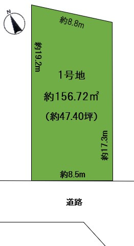 三条町 1号地 売土地の土地図|1号地　3,780万円　約156.72㎡
