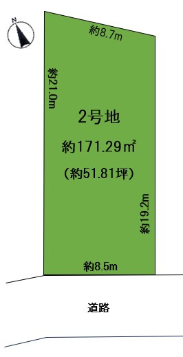 三条町 1号地 売土地の土地図|2号地　3,980万円　約171.29㎡