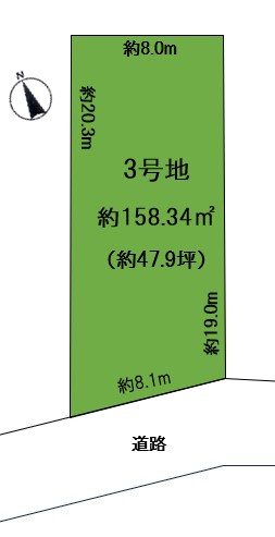 三条町 1号地 売土地の土地図|3号地　3,880万円　約158.34㎡