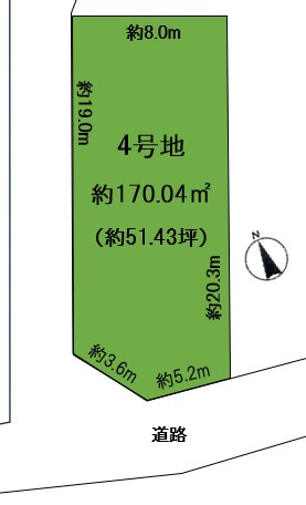 三条町 1号地 売土地の土地図|4号地　4,280万円　約170.04㎡