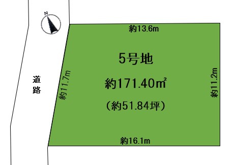 三条町 1号地 売土地の土地図|【成約済】5号地　4,580万円　約171.40㎡