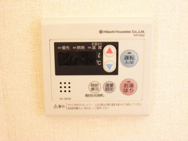 【その他】 | ナカムラ第２マンション