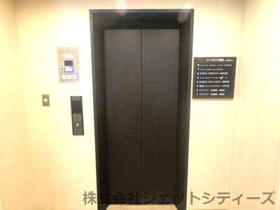 【設備】 | ユースクエア堂島