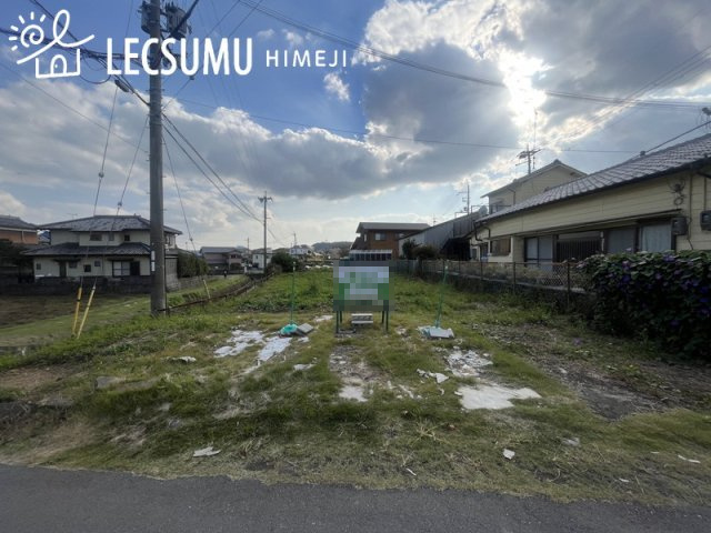 姫路市香寺町田野／売土地