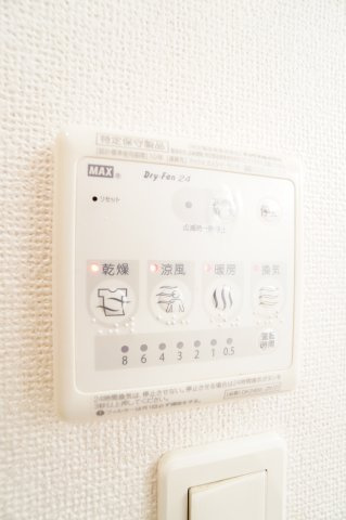 【設備】 | マーヴェラス末広