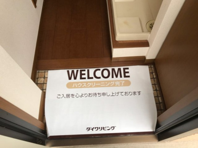 【玄関】 | オーペリモン
