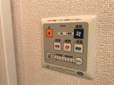 【その他】 | オーペリモン