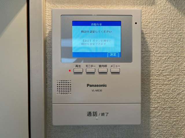 アザリア野中町【キャッシュバック対象物件】のセキュリティ