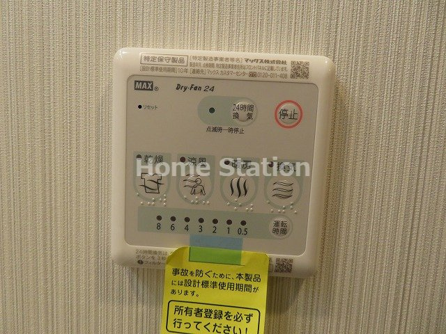 【設備】 | エステムコート大阪福島ルアーナ