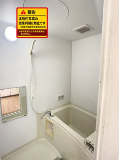 【浴室】 | ファミール黄金浜