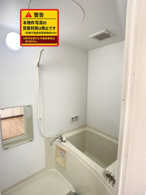 【浴室】 | ファミール黄金浜