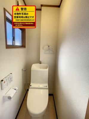 【トイレ】 | ファミール黄金浜