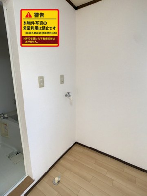 【その他】 | ファミール黄金浜