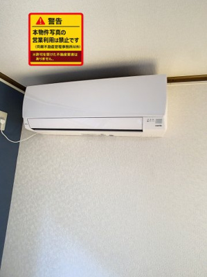 【設備】 | ファミール黄金浜