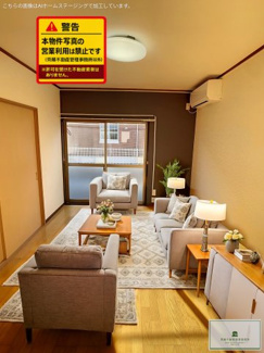 【居間・リビング】 | ファミール黄金浜 | 本画像はAIにて加工した画像になります。実際には家具の配置はありません。