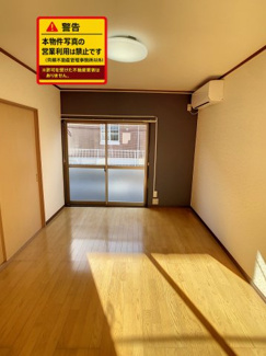 【洋室】 | ファミール黄金浜