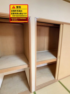 【収納】 | ファミール黄金浜