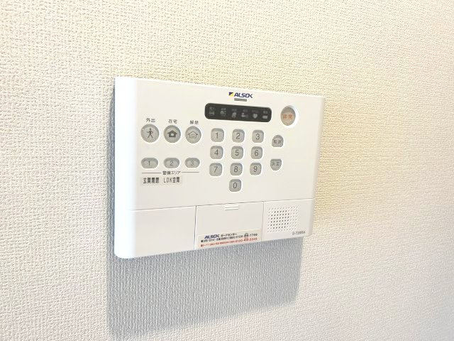 【セキュリティ】 | グランデアルベロ | アルソック