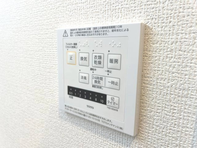 【その他】 | グランデアルベロ