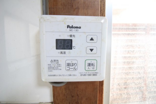 【設備】 | 東畦貸家 | 給湯器