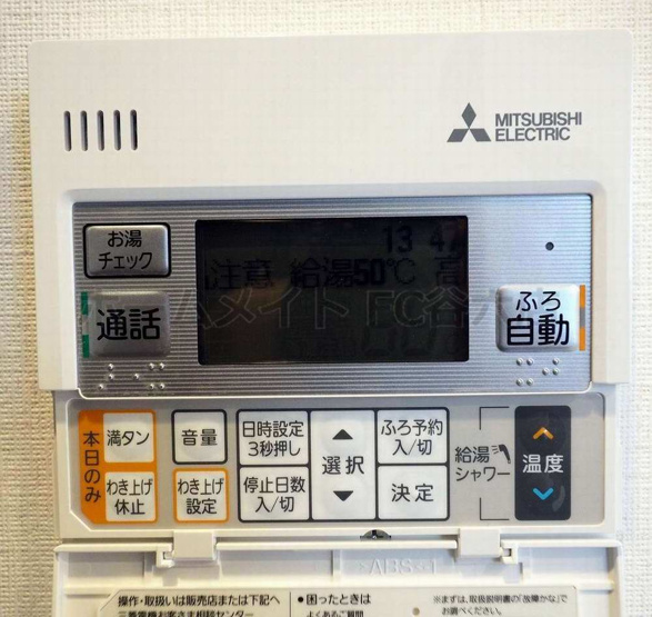 【浴室】 | ザ・パークハビオ堂島