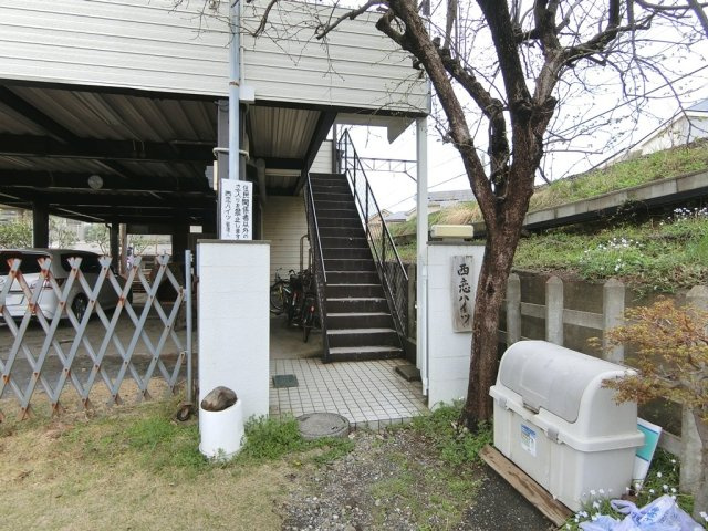 【エントランス】 | 西恋ハイツ