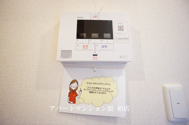 ハイピクチャーA棟のセキュリティ