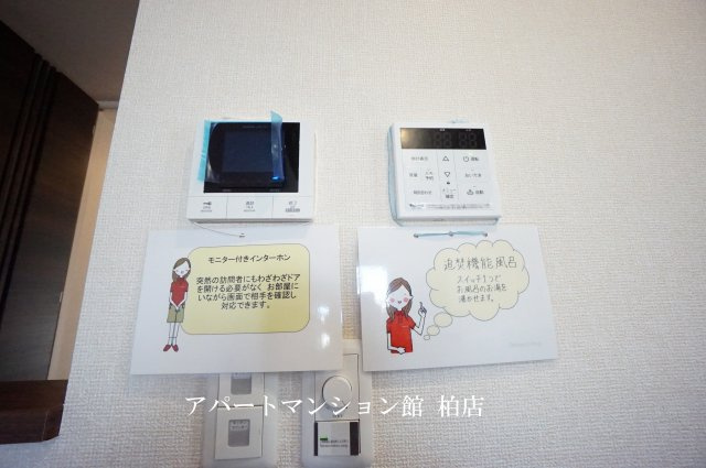 ハイピクチャーA棟の設備