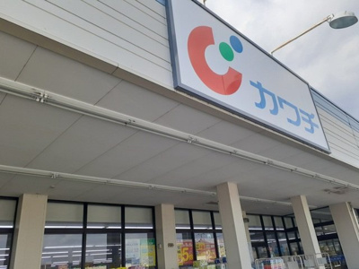 【周辺】 | コッティ　エスポ　Ⅰ | カワチ薬品藤岡南店まで240m