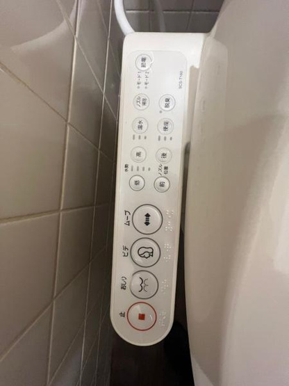 【トイレ】 | 北恩加島住宅1号棟