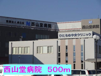 【周辺】 | ポルト・リヴェールⅢ | 西山堂病院まで500m