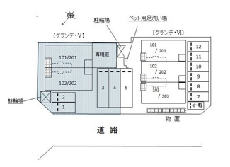 【その他】 | グランデ・Ⅵ　岡崎市蓑川町
